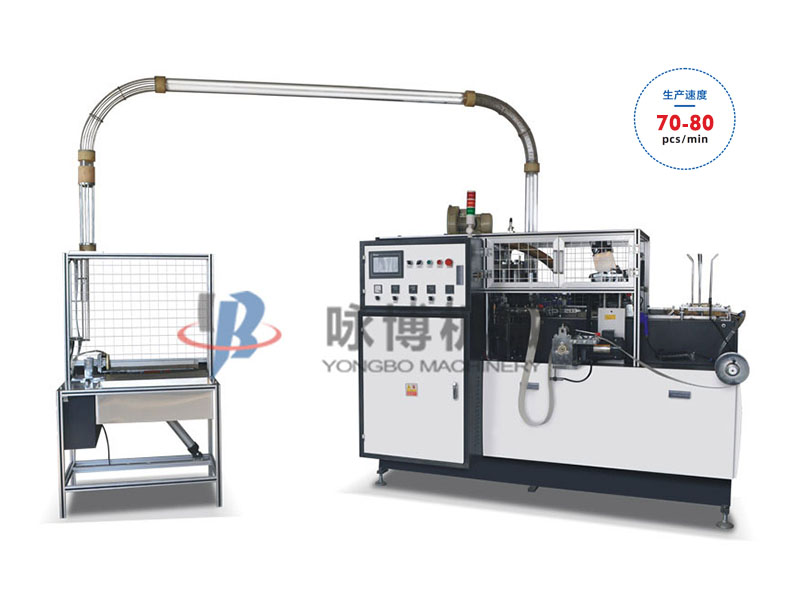 YB-22紙杯成型機