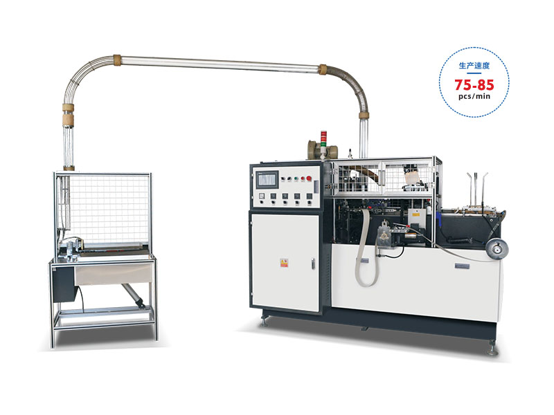 YB-12智能中速紙杯成型機