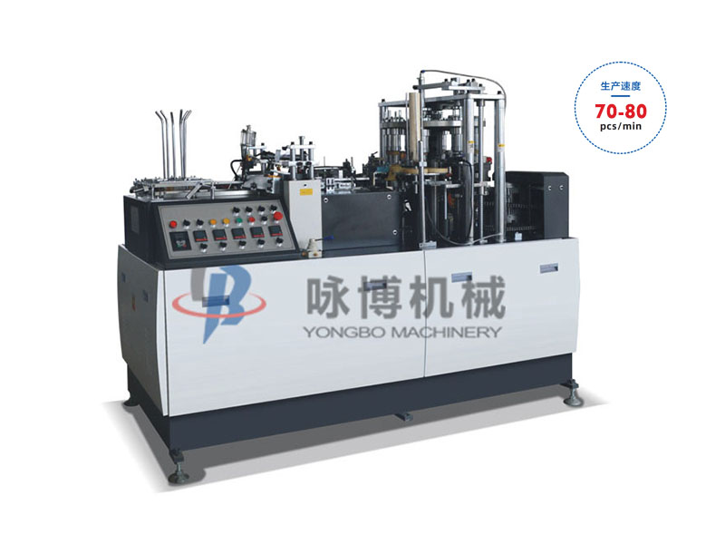 YB-9智能中速紙杯成型機